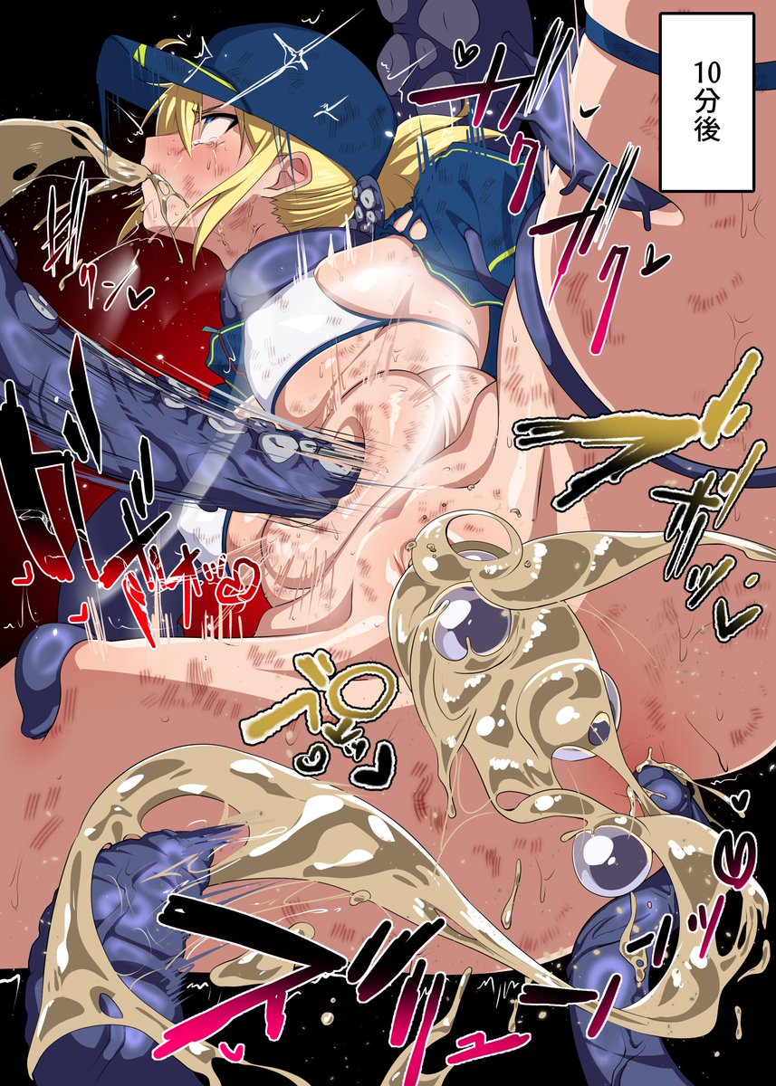 Manga Page 229