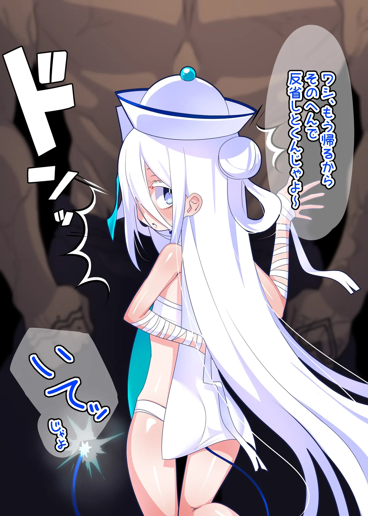 Manga Page 240