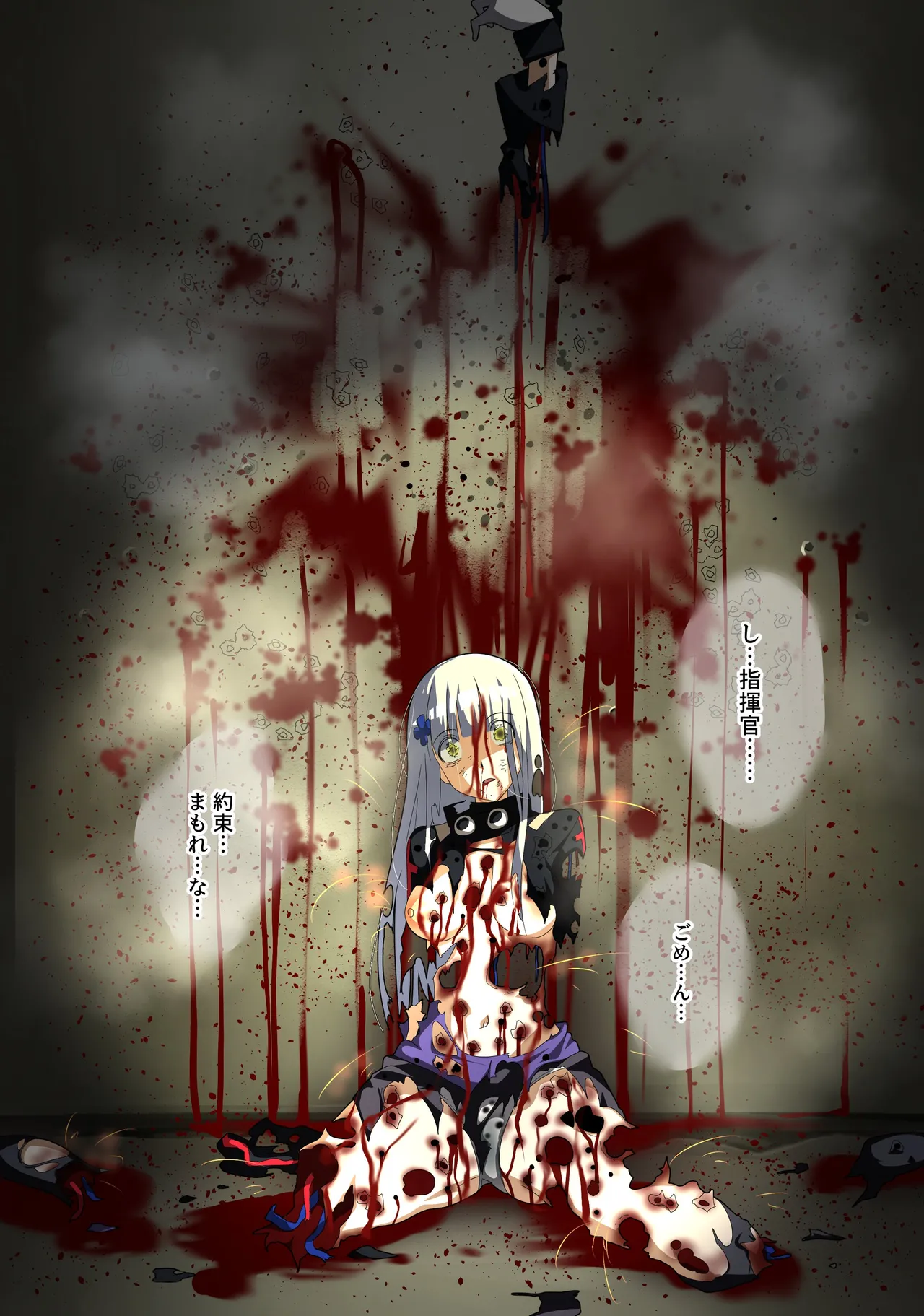 Manga Page 248