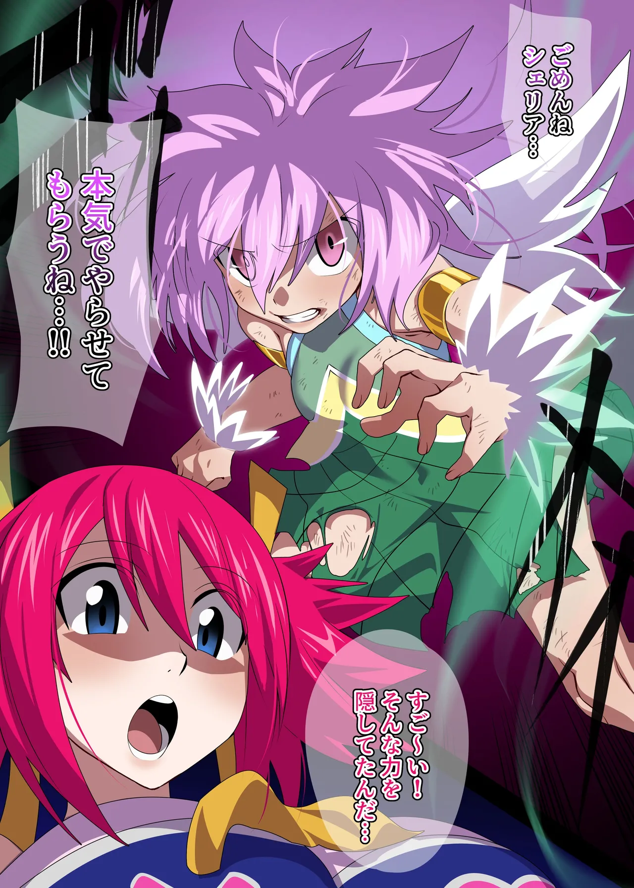 Manga Page 262