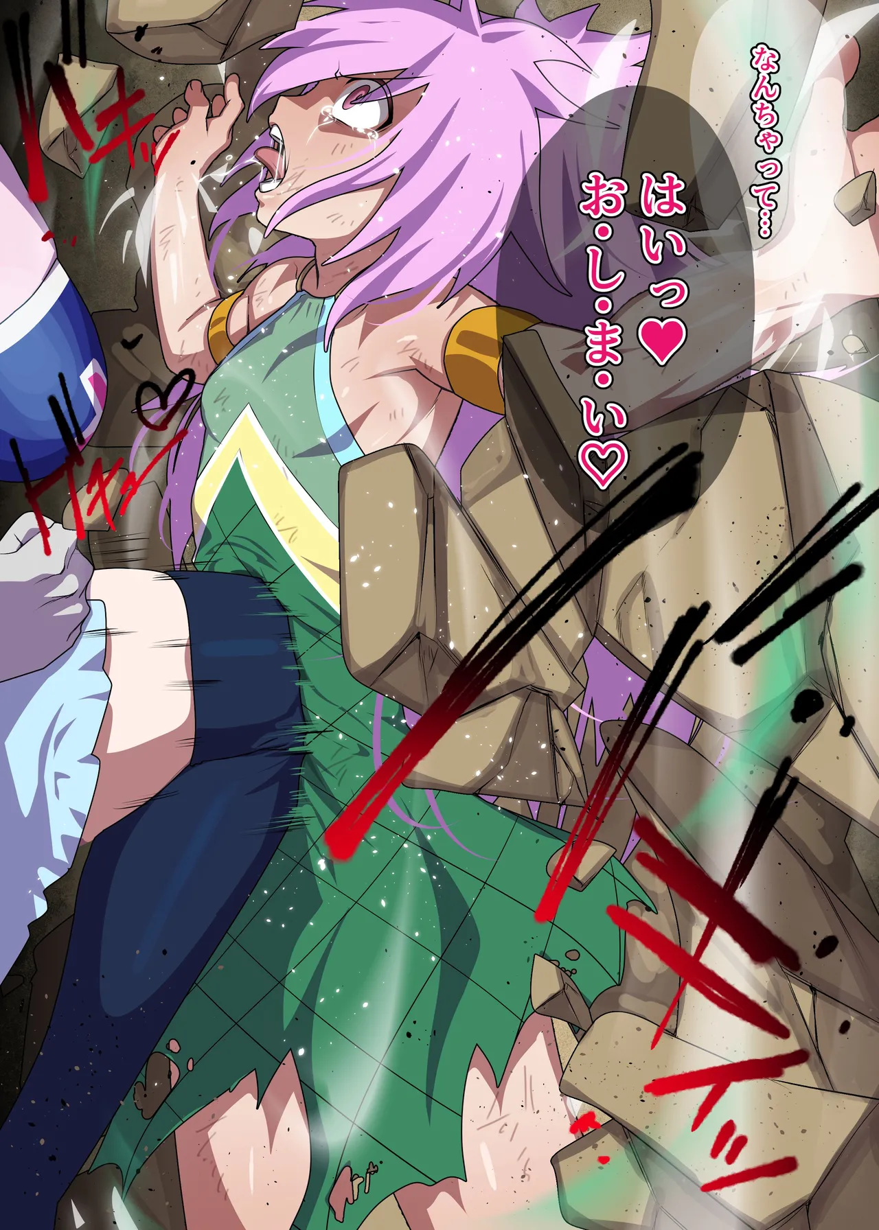 Manga Page 263