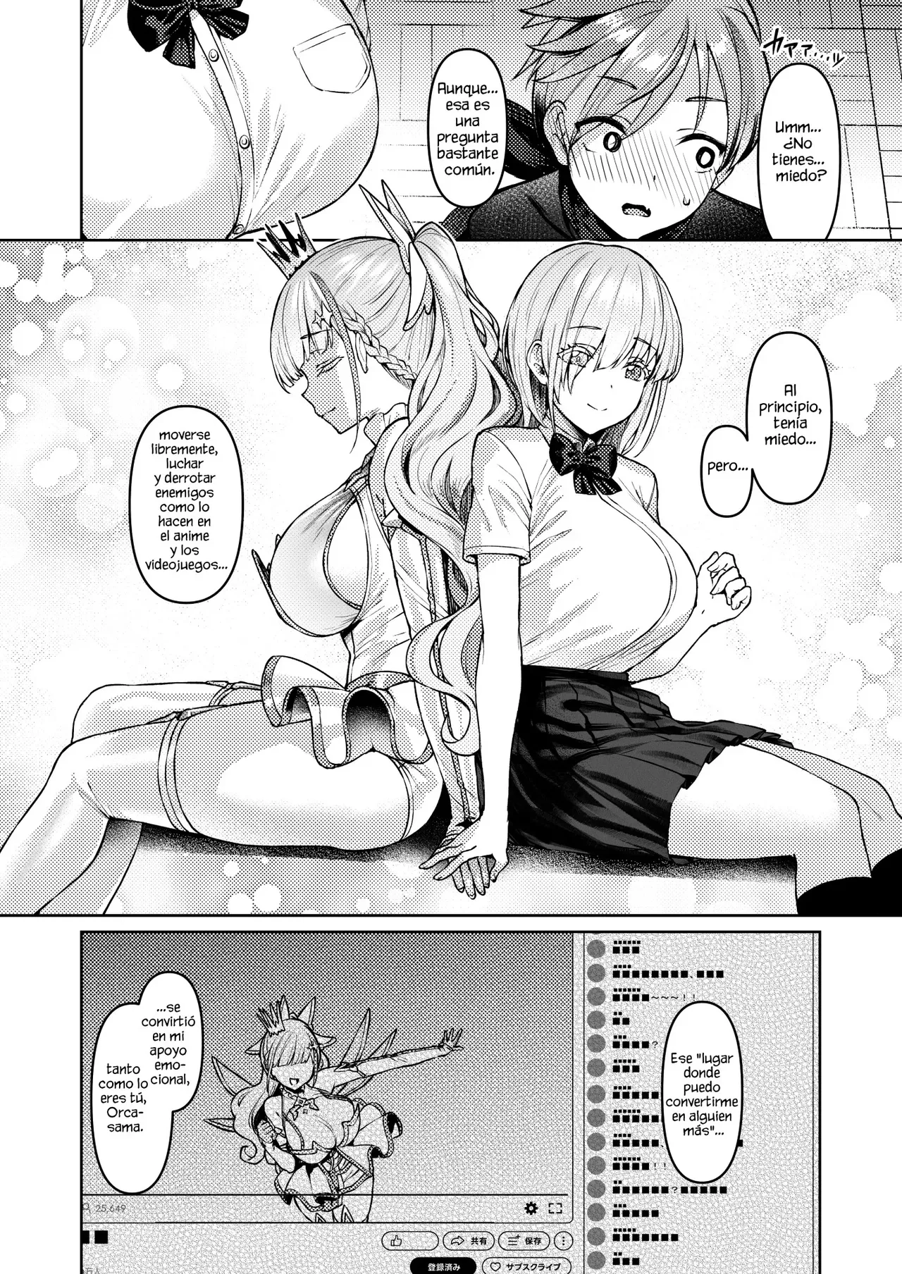 Manga Page 16