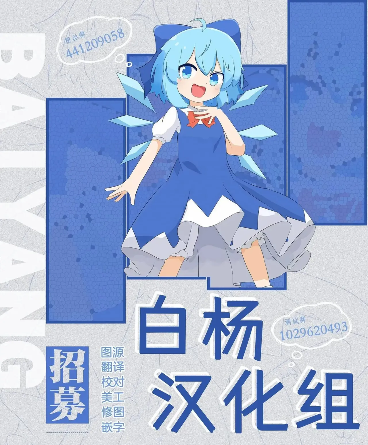 Manga Page 56