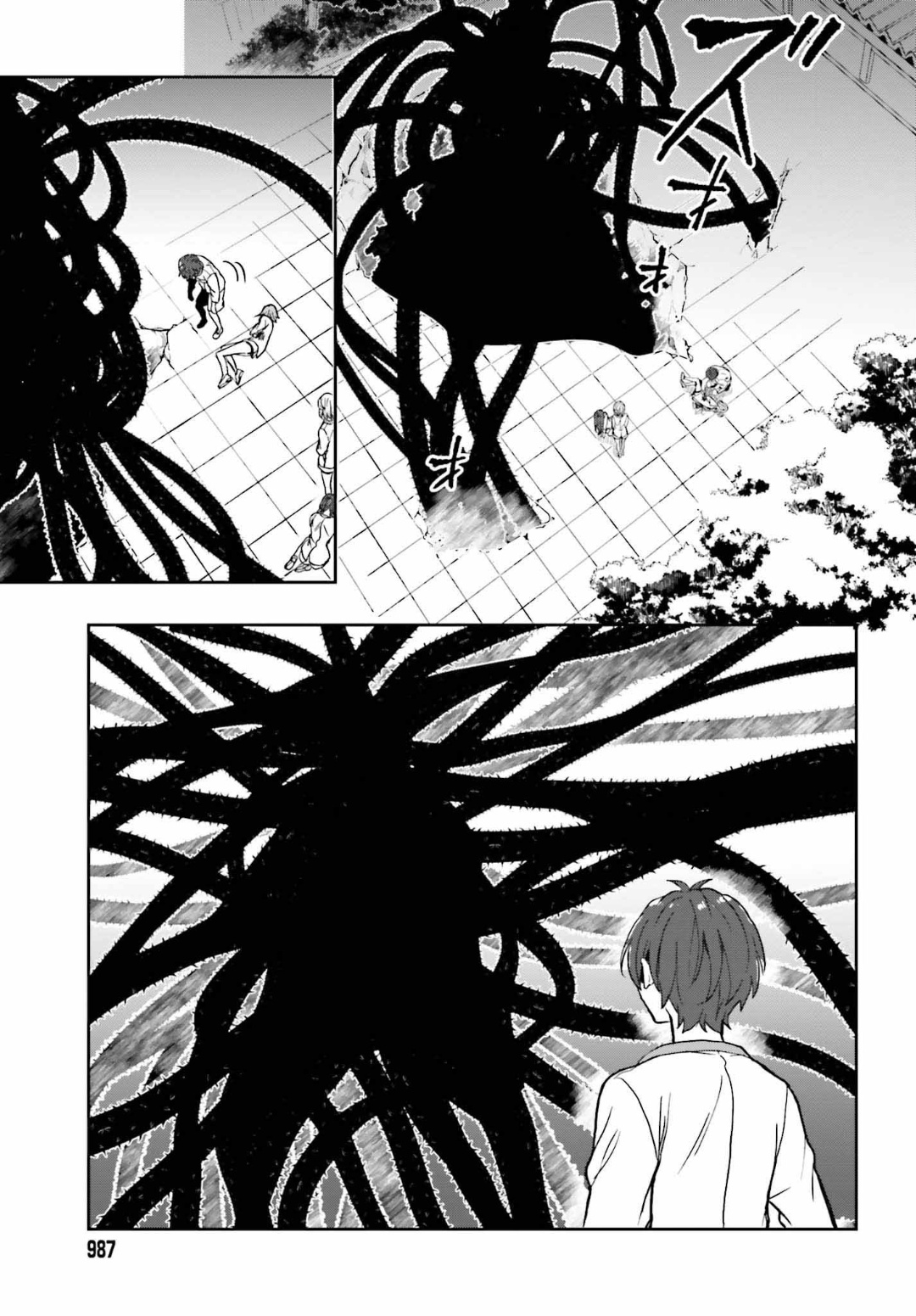 Manga Page 16