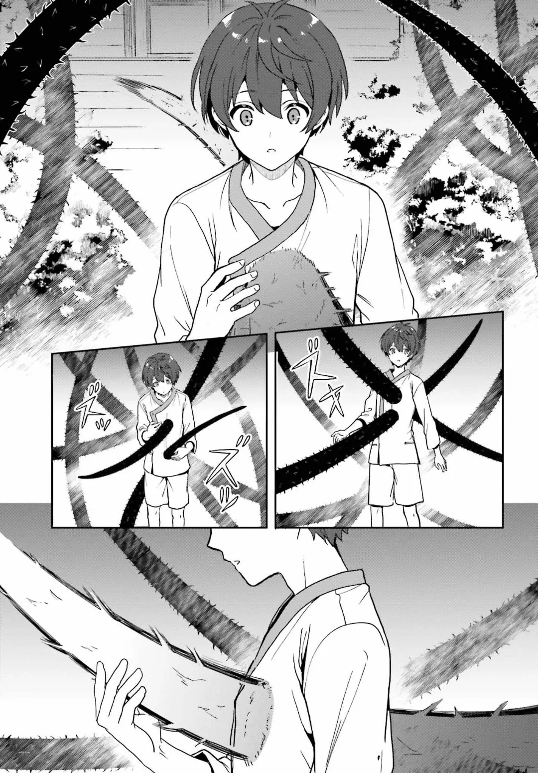 Manga Page 18