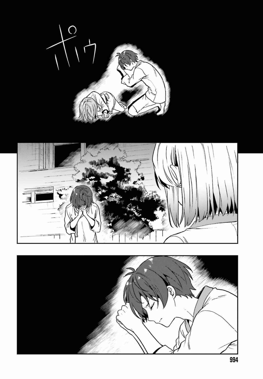 Manga Page 23
