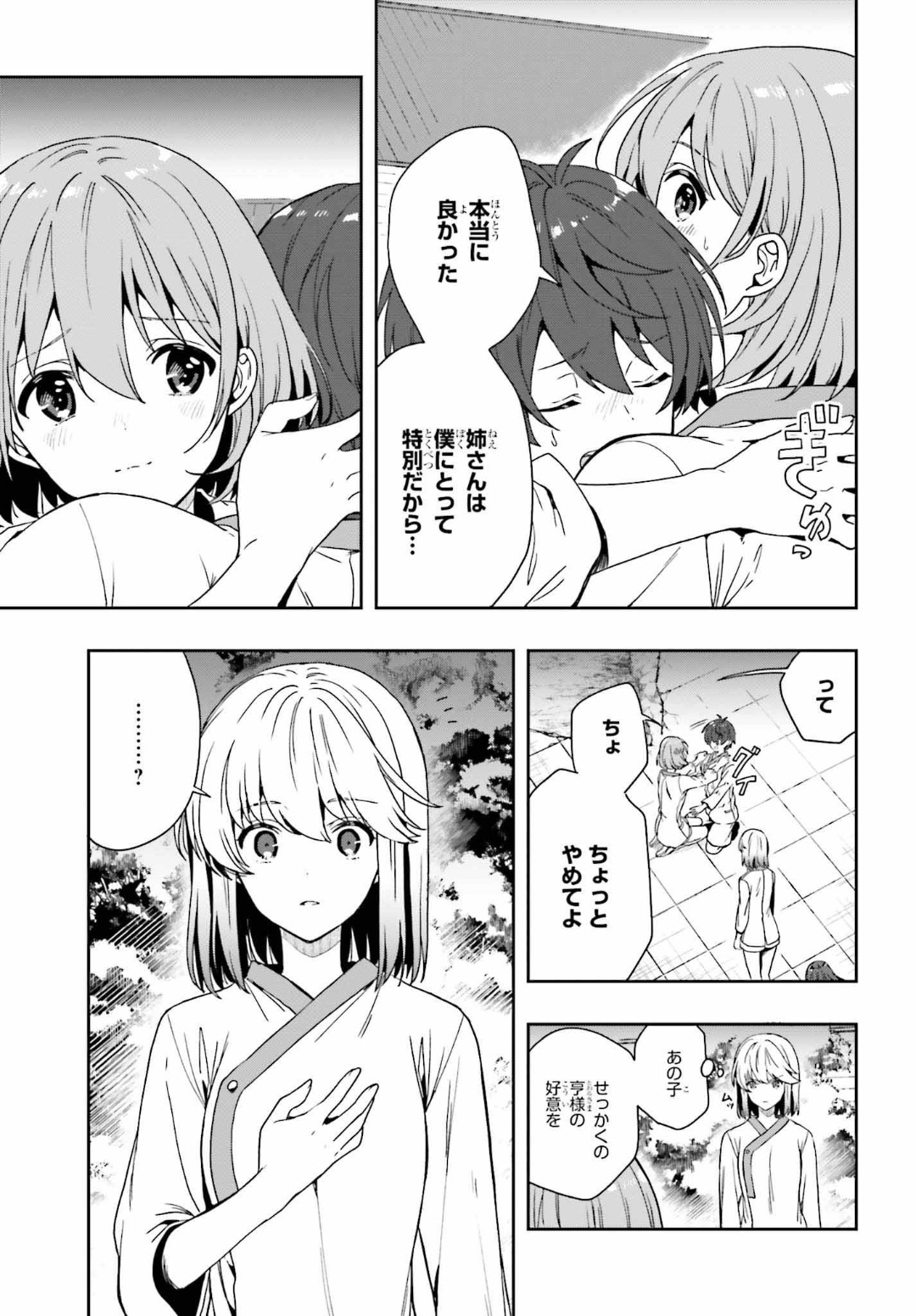 Manga Page 28
