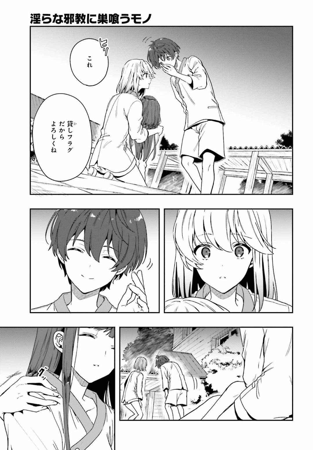 Manga Page 34