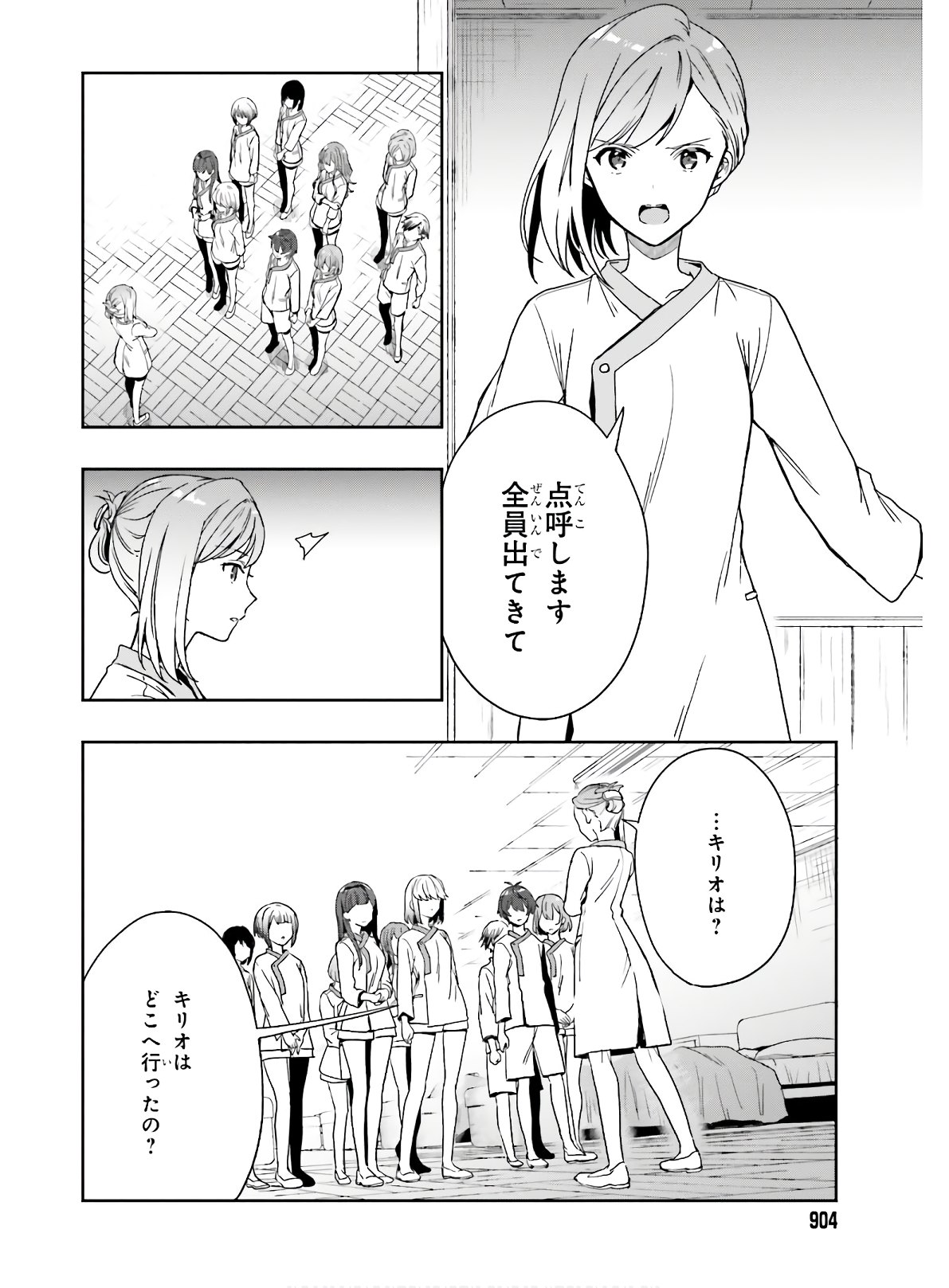 Manga Page 43