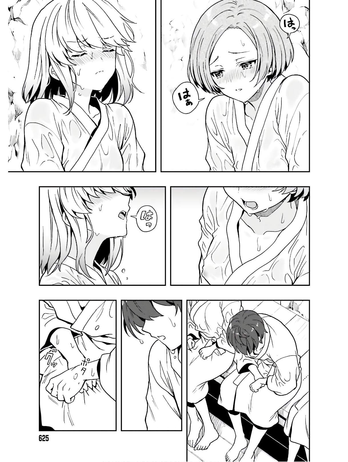 Manga Page 56