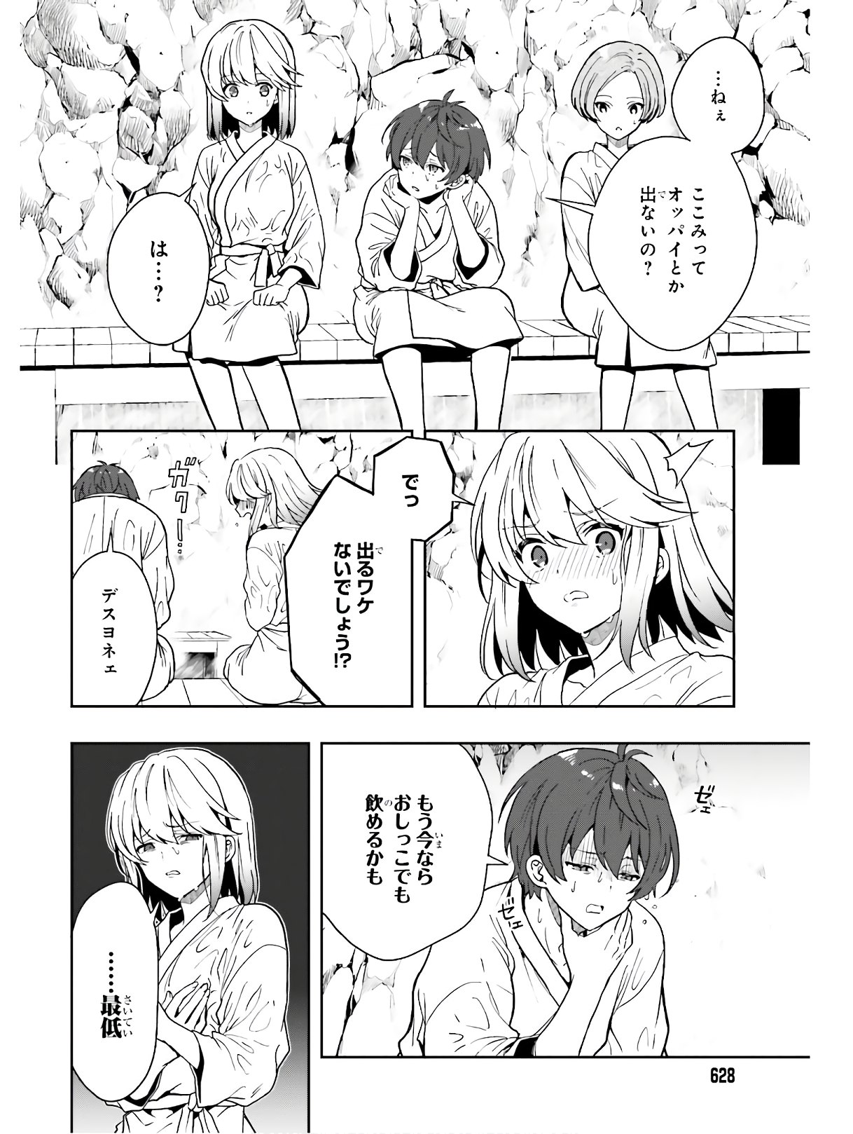 Manga Page 59