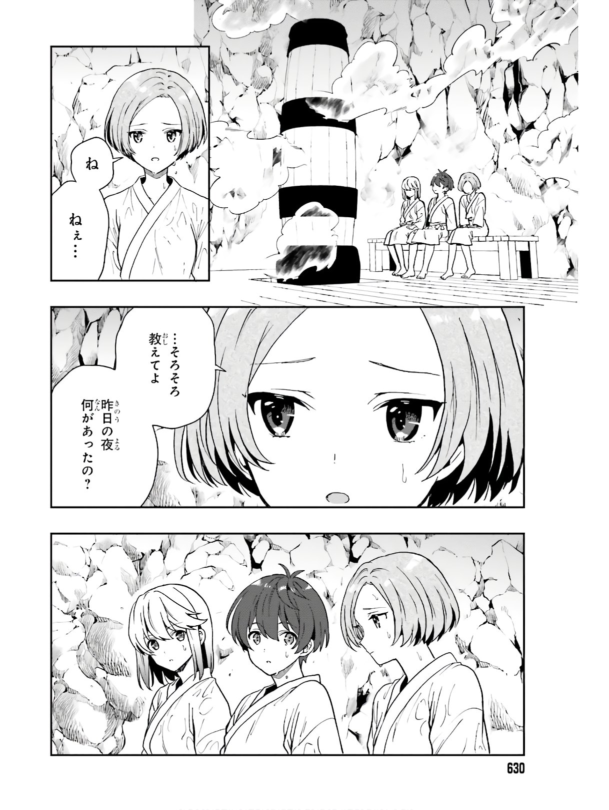 Manga Page 61
