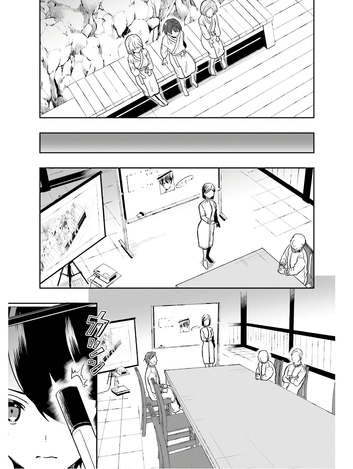 Manga Page 62