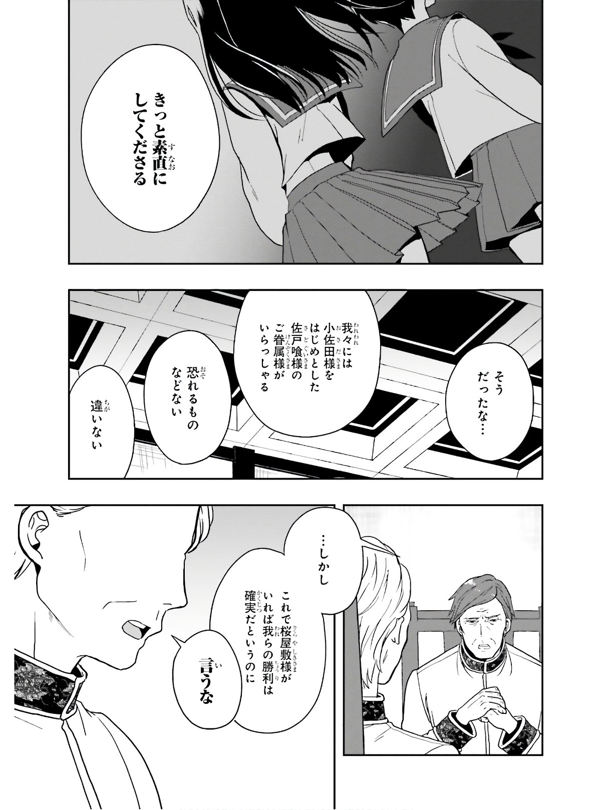 Manga Page 66