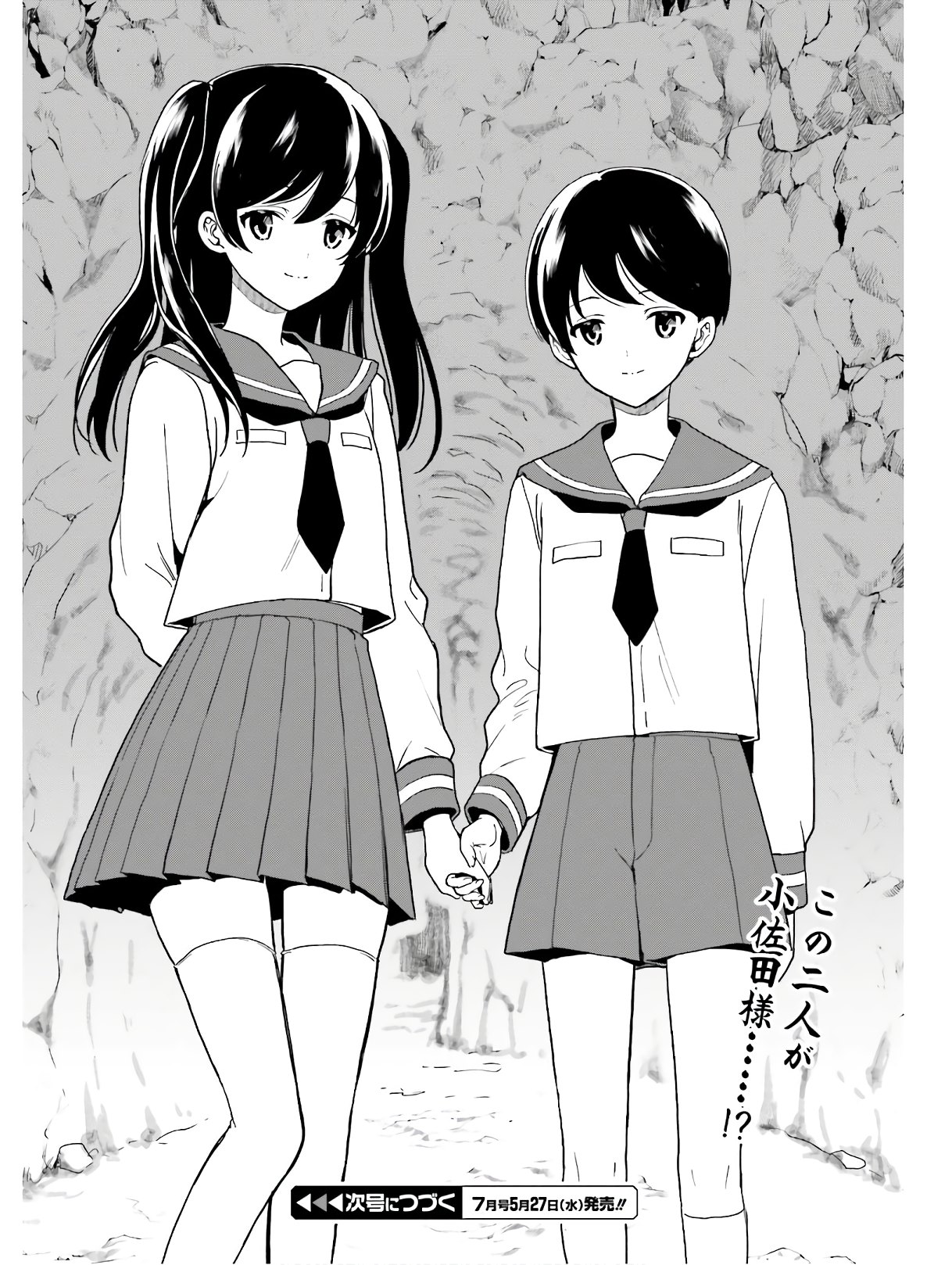Manga Page 69
