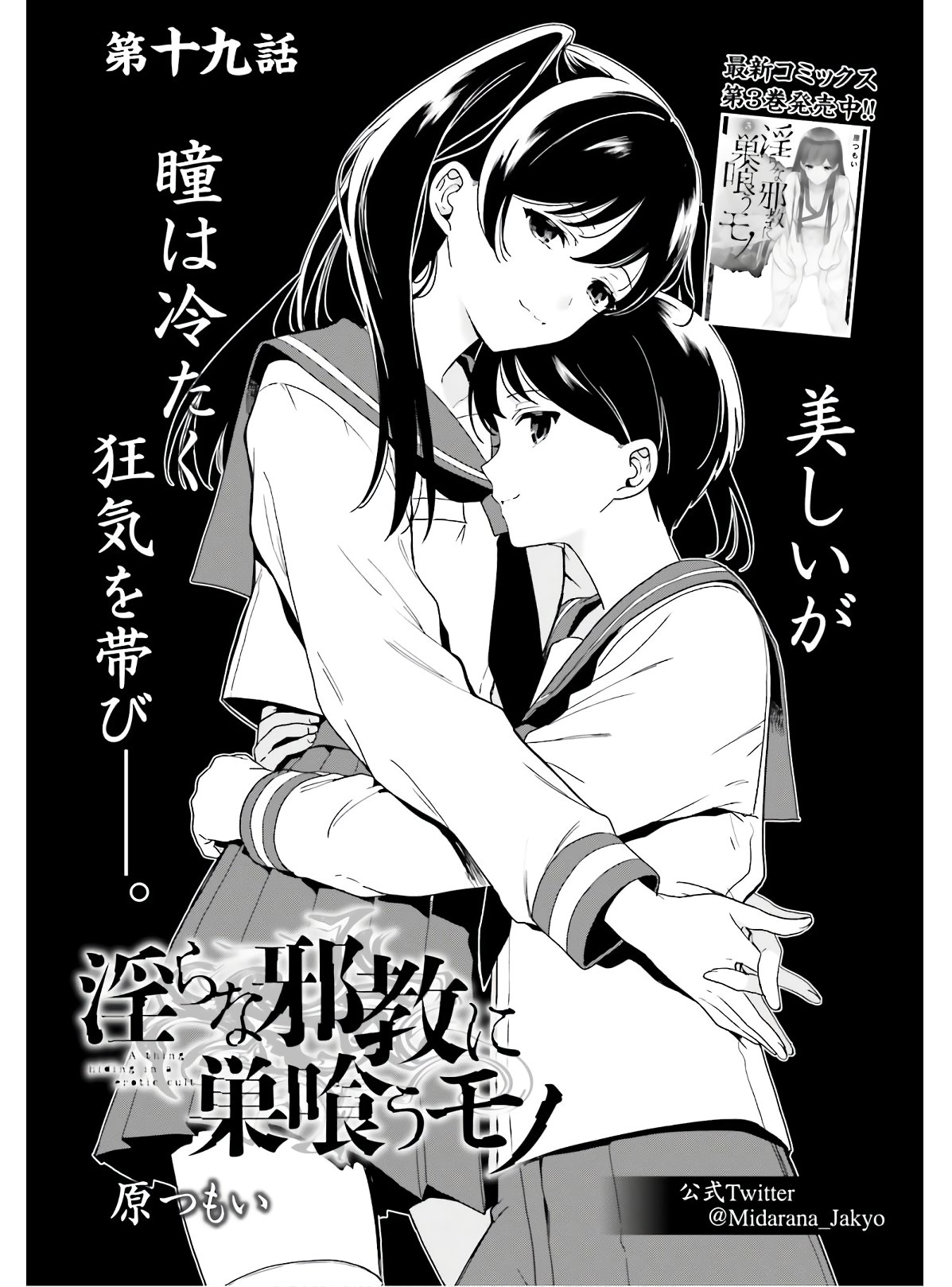 Manga Page 70
