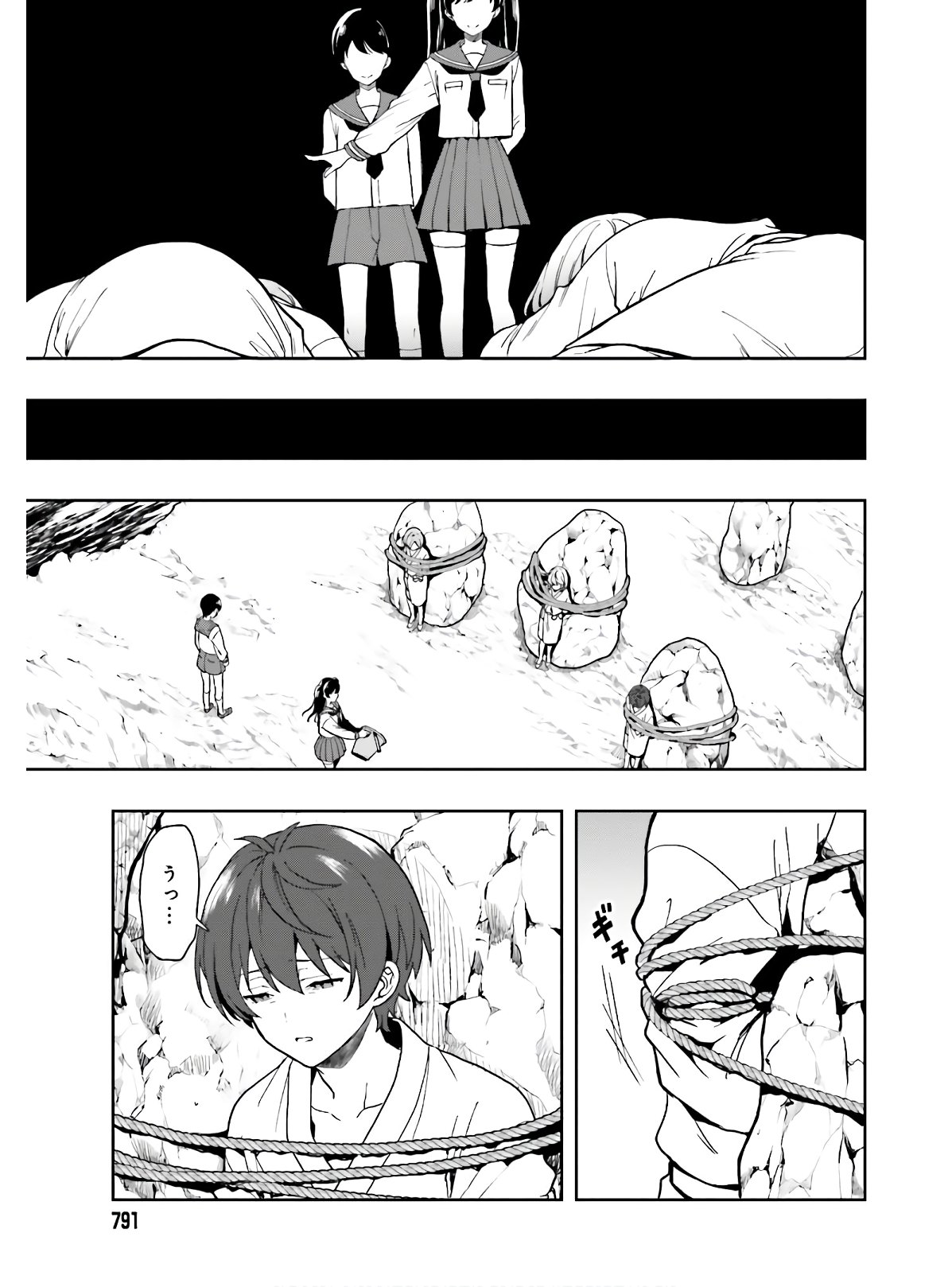 Manga Page 80
