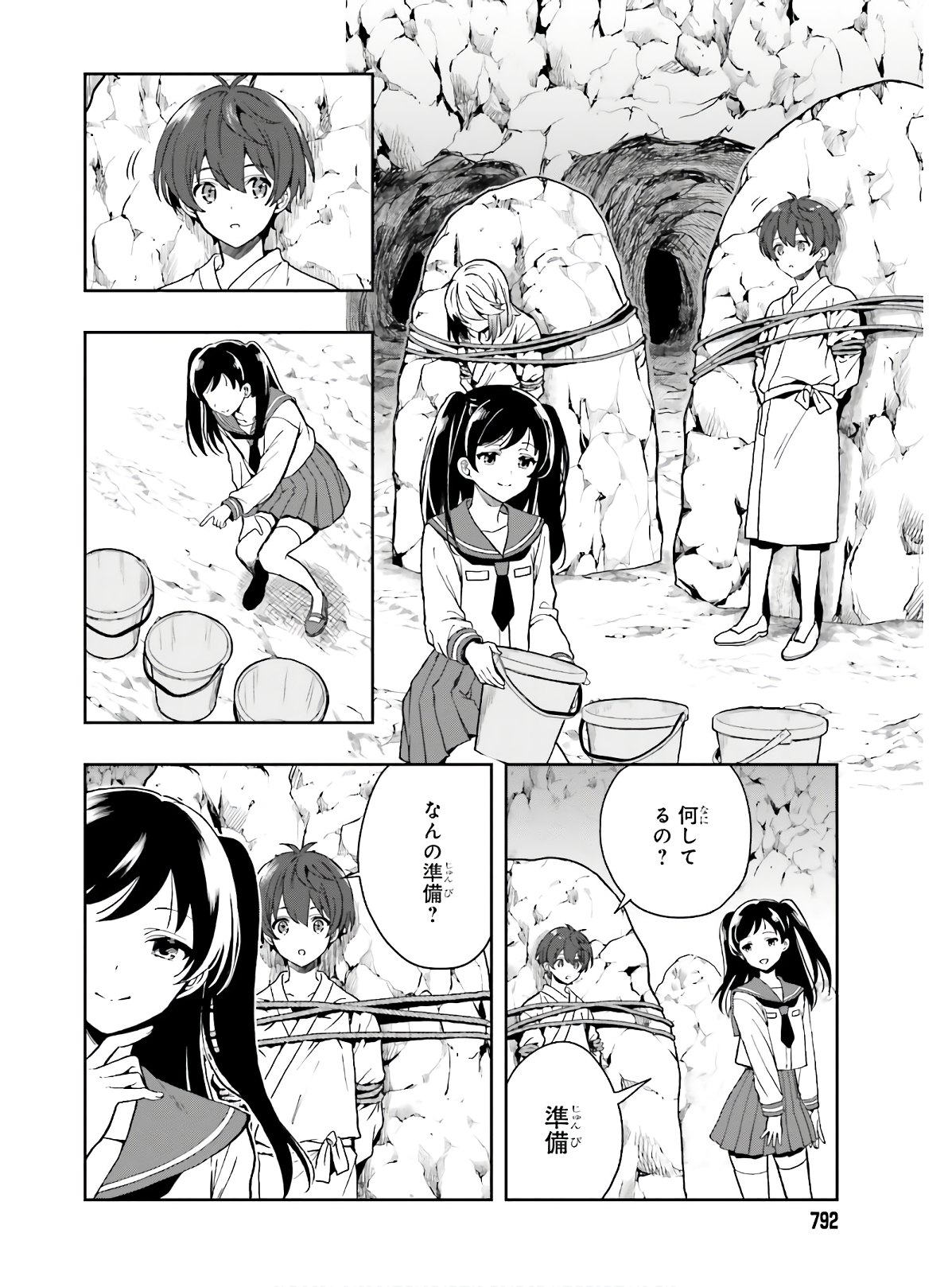 Manga Page 81