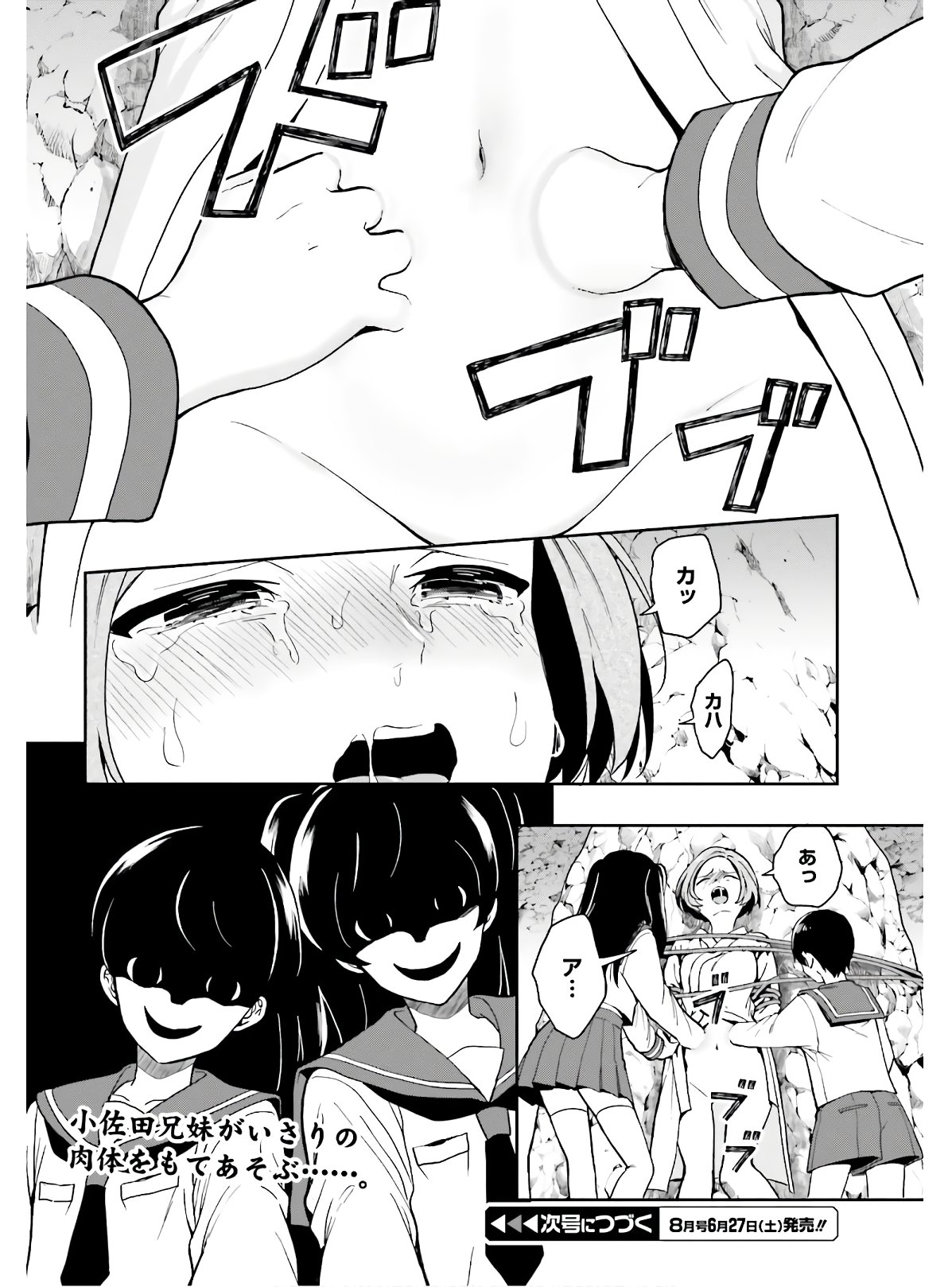 Manga Page 89