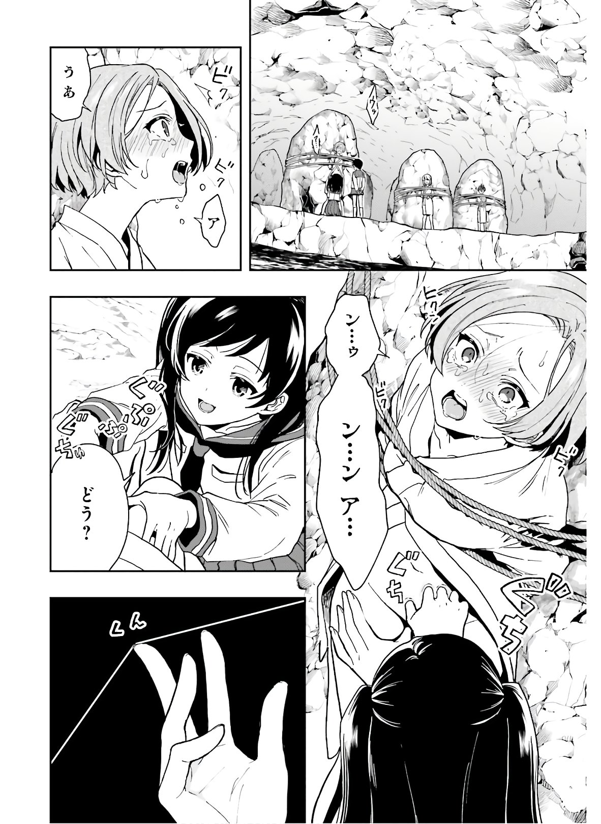 Manga Page 91