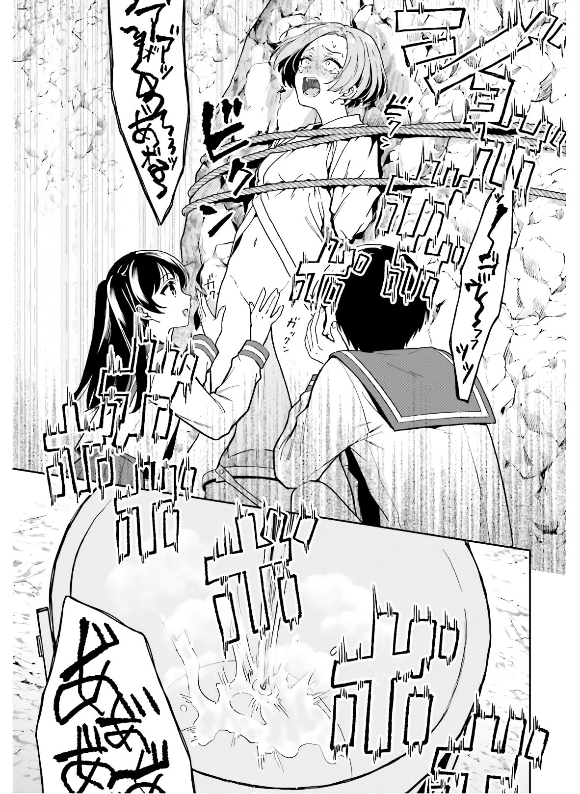 Manga Page 98