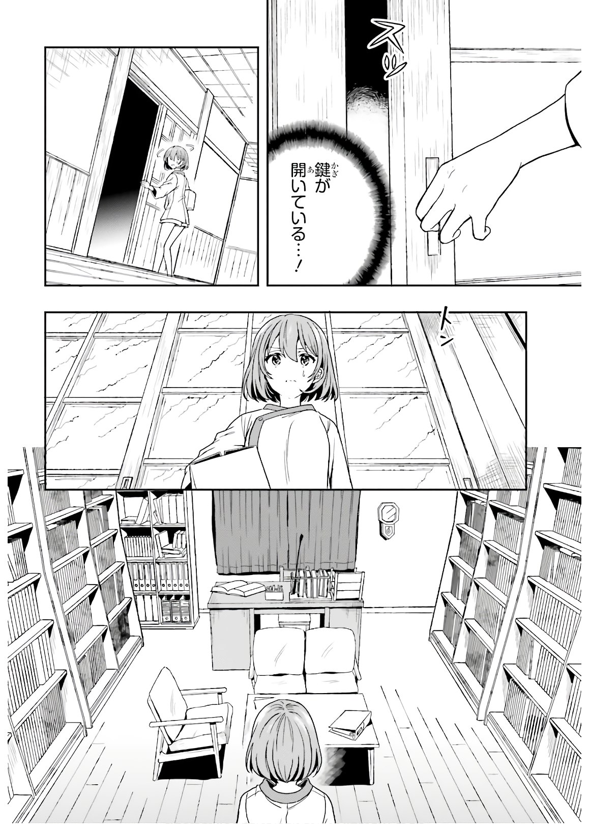 Manga Page 120