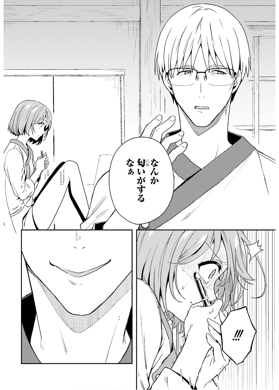 Manga Page 124