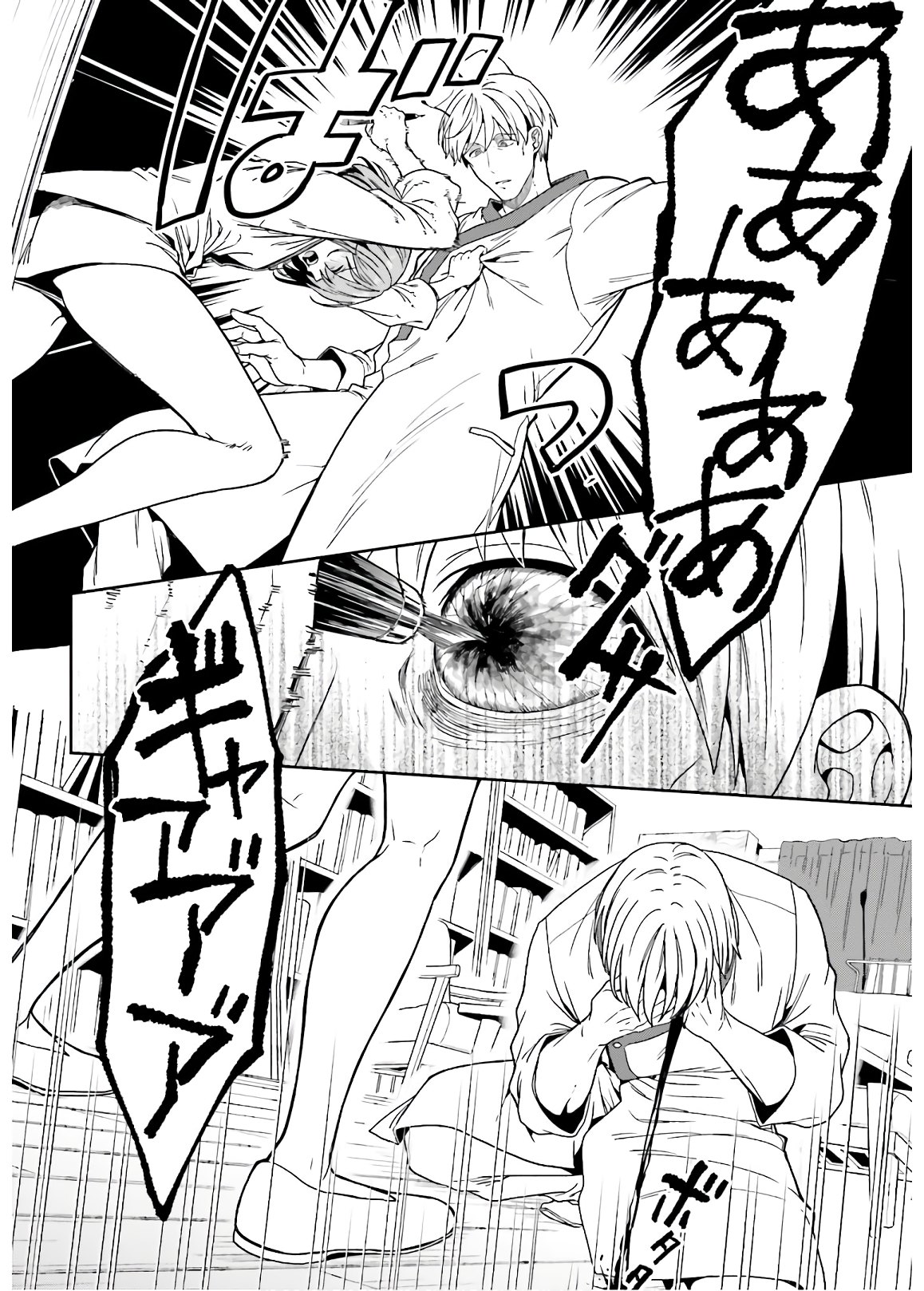 Manga Page 126