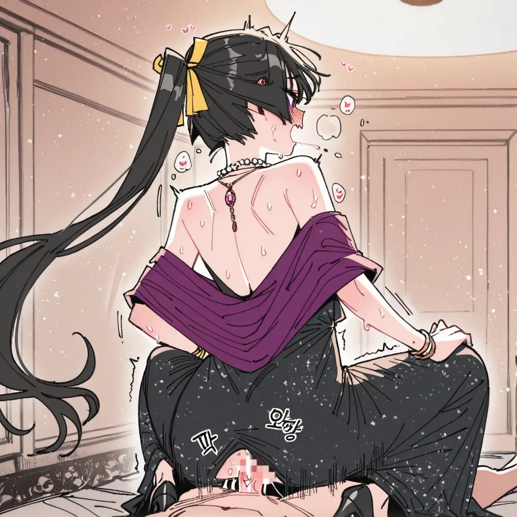 Manga Page 689