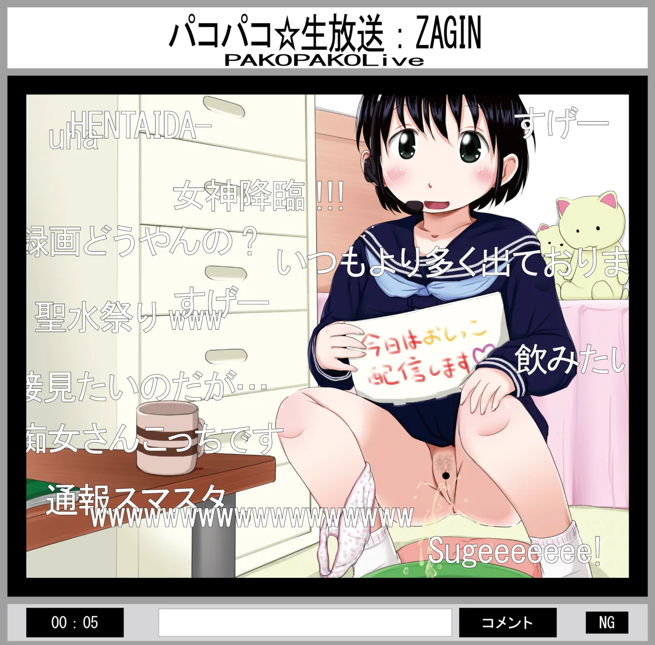 Manga Page 137
