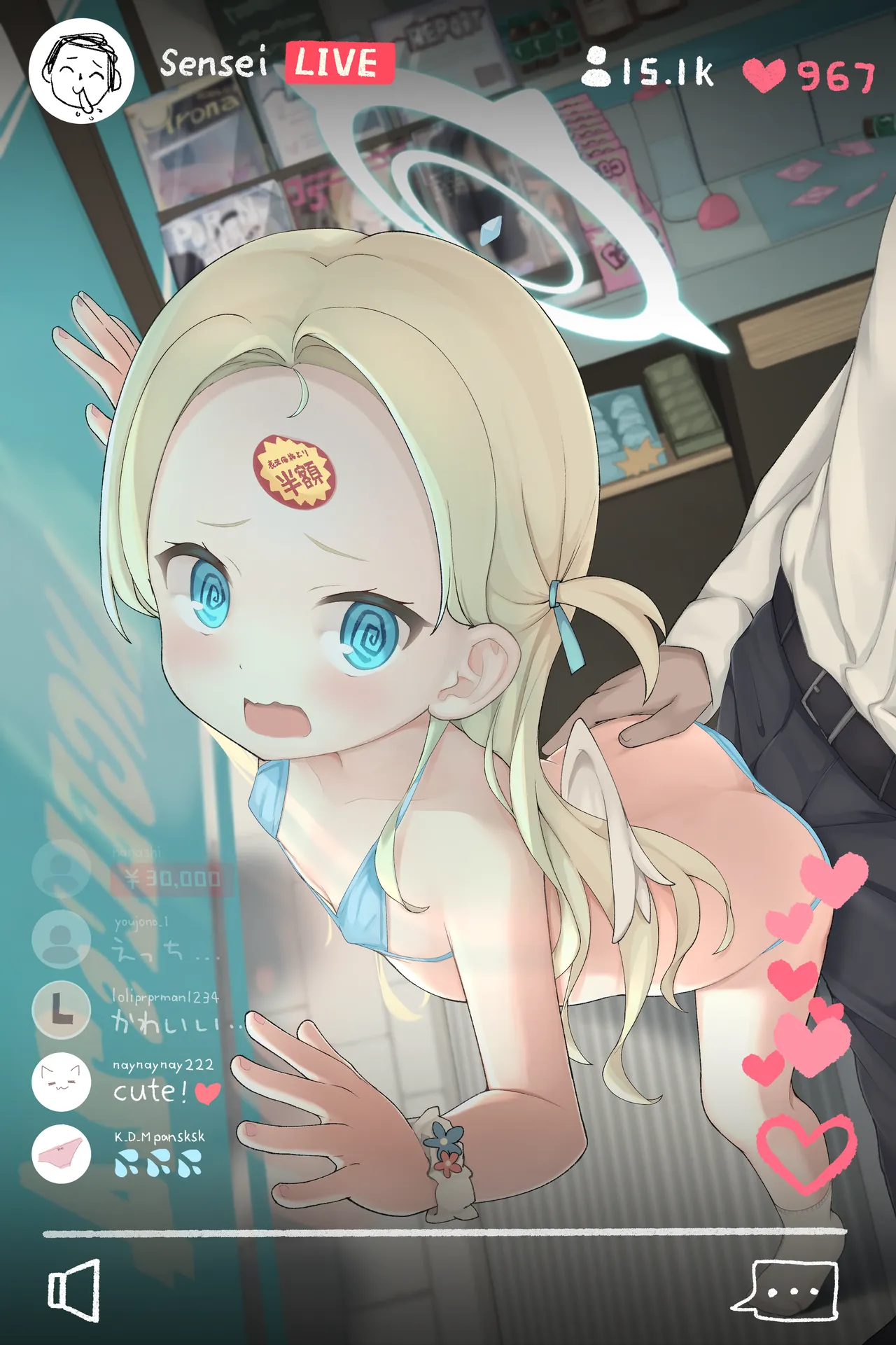 Manga Page 511