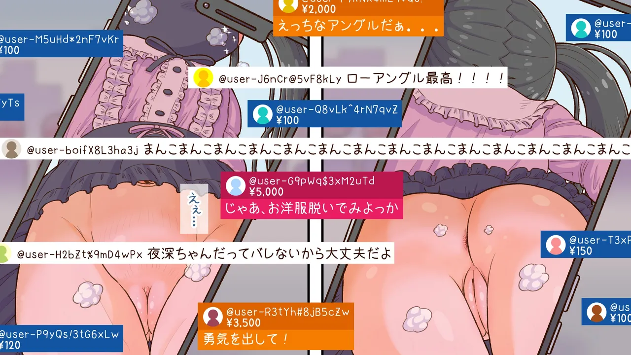 Manga Page 720