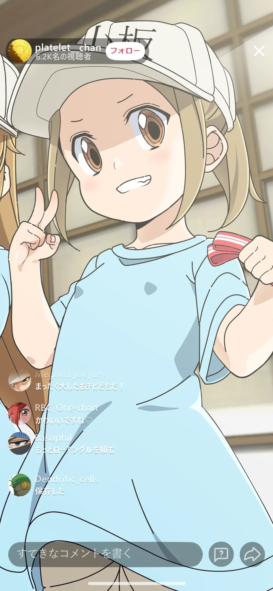 Manga Page 731