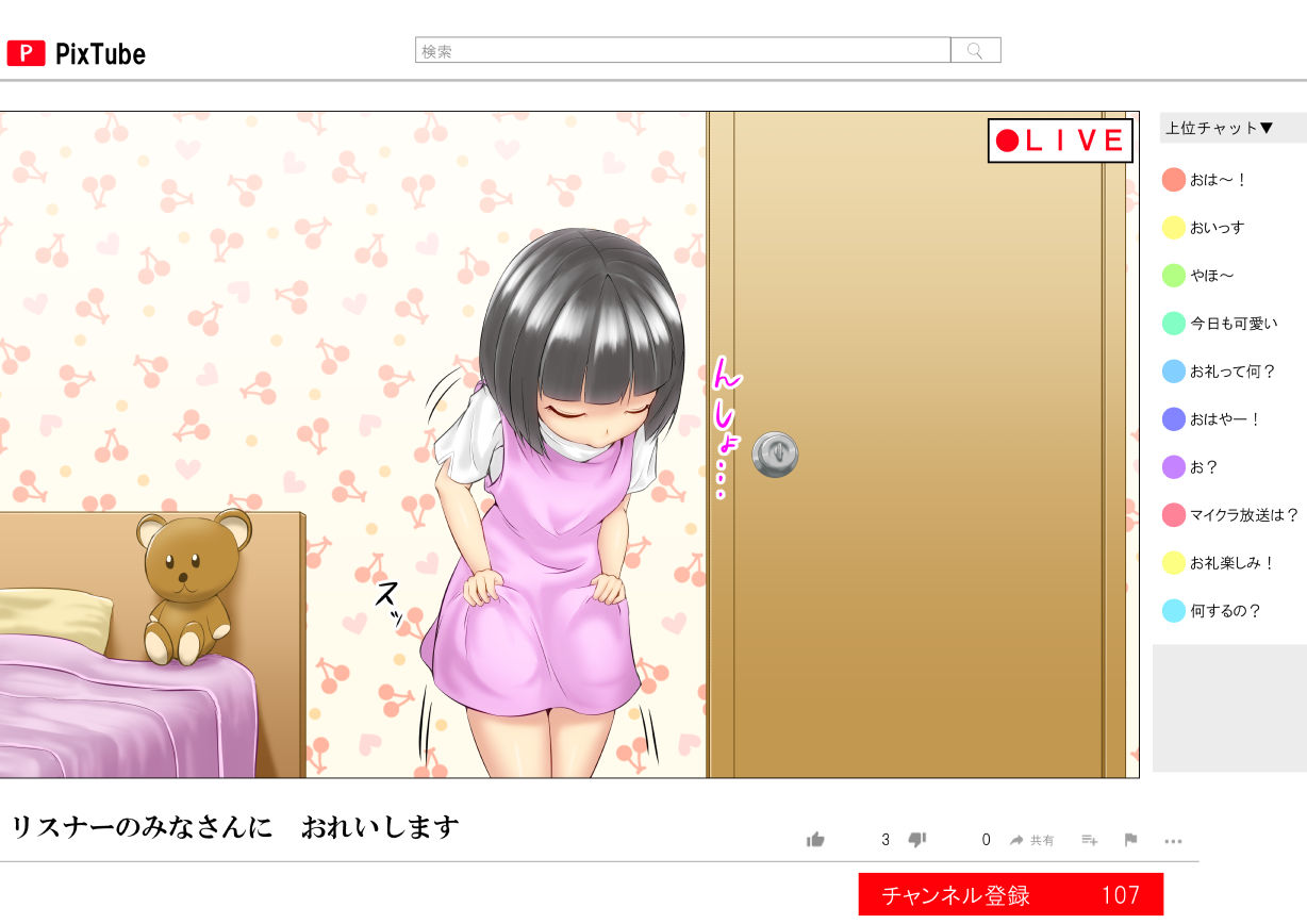 Manga Page 759