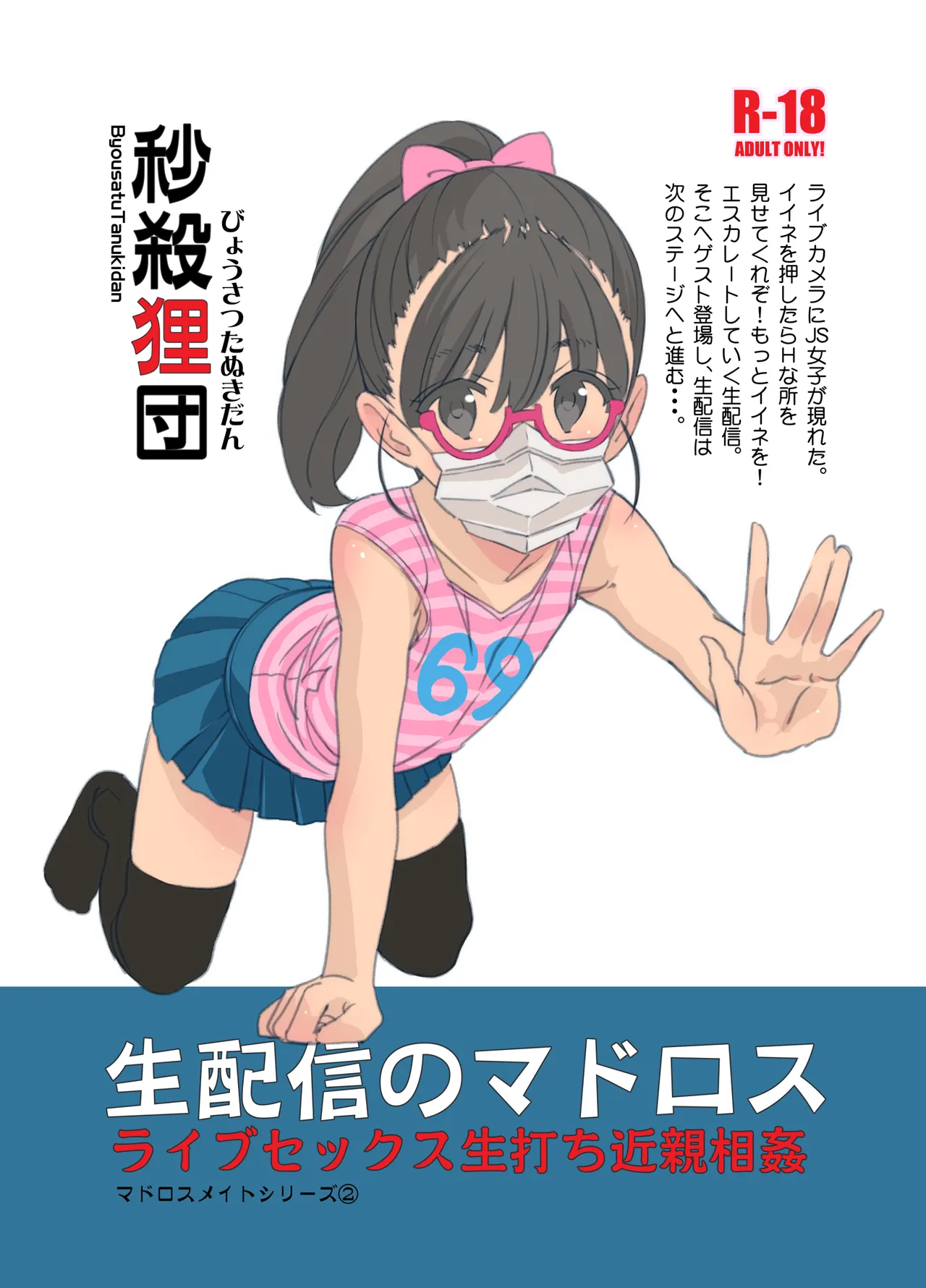 Manga Page 1022