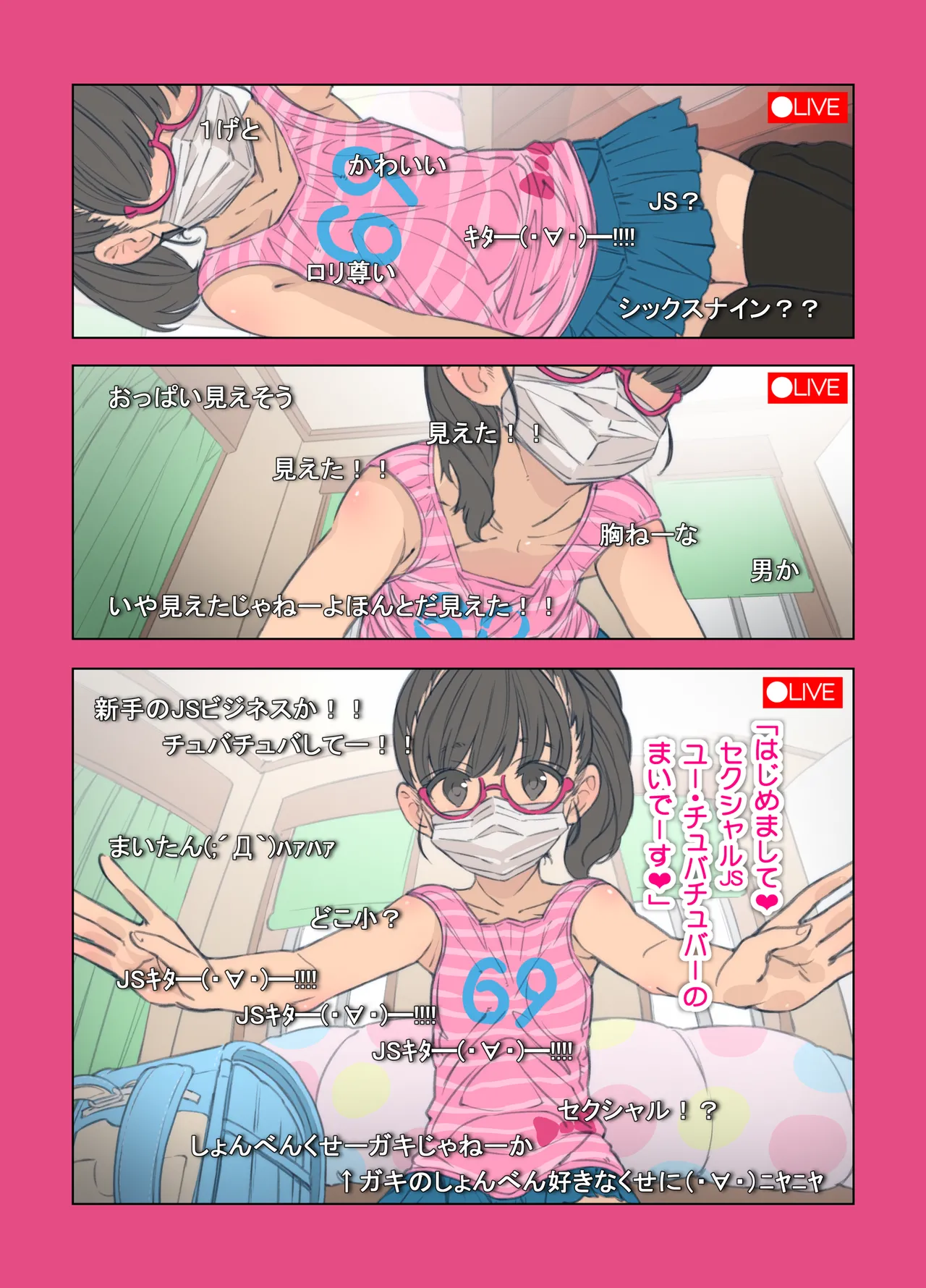 Manga Page 1023