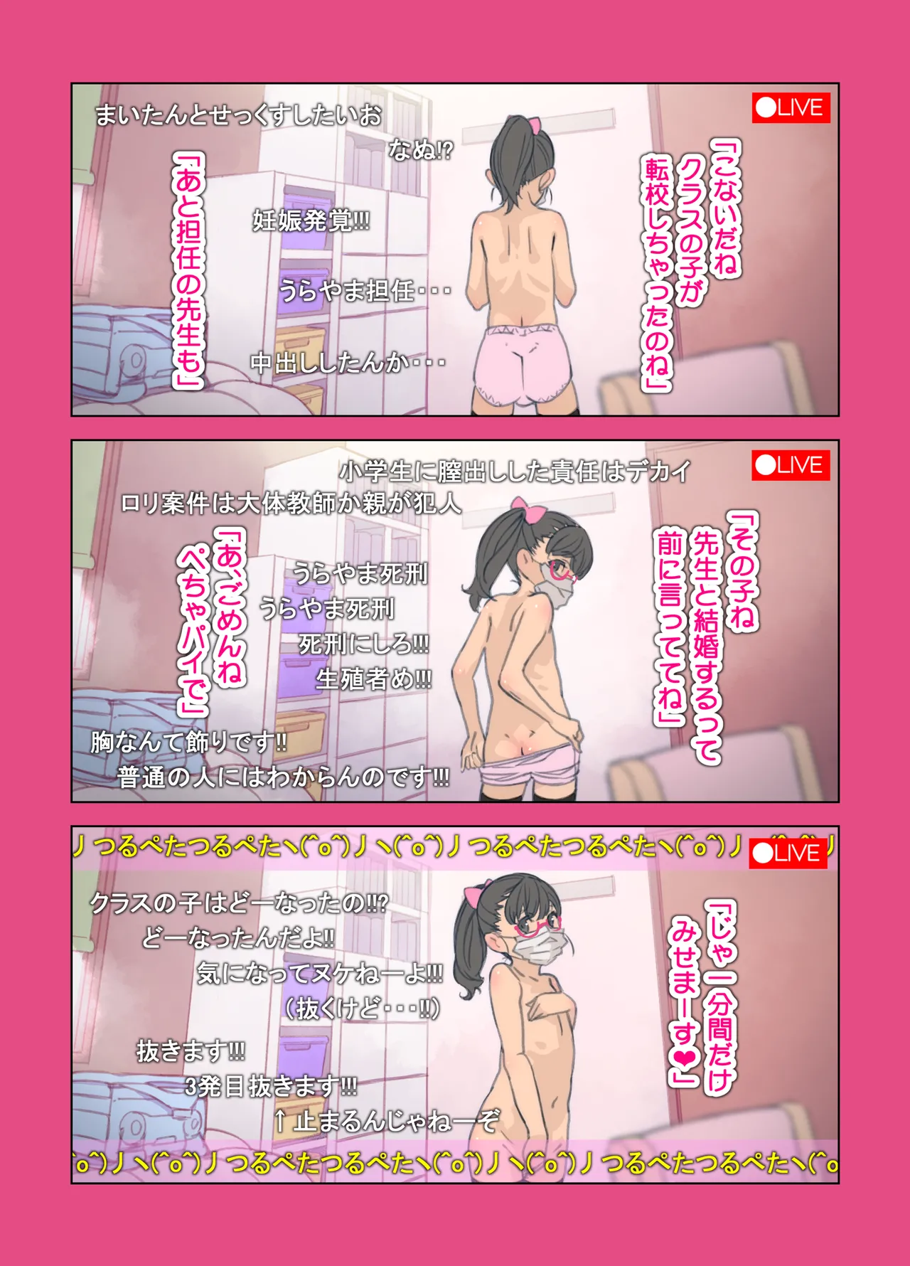 Manga Page 1026