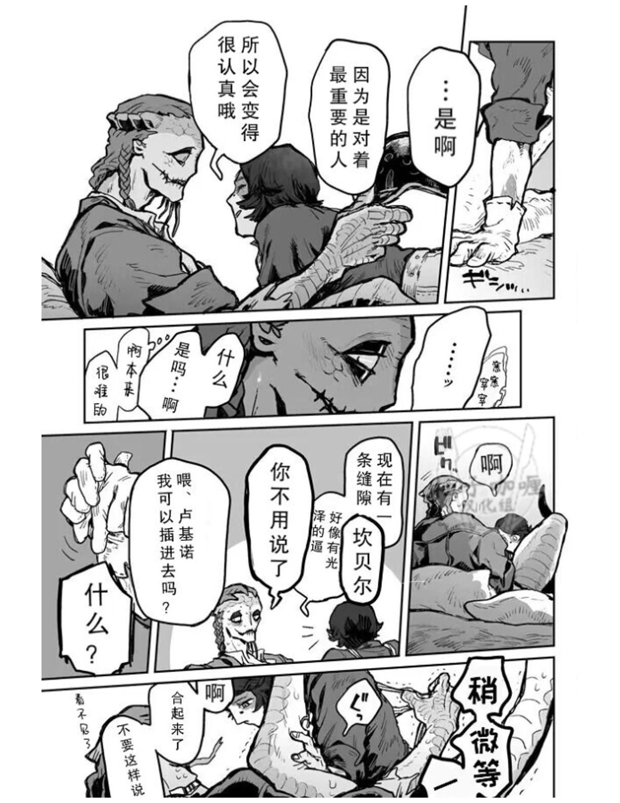 Manga Page 24