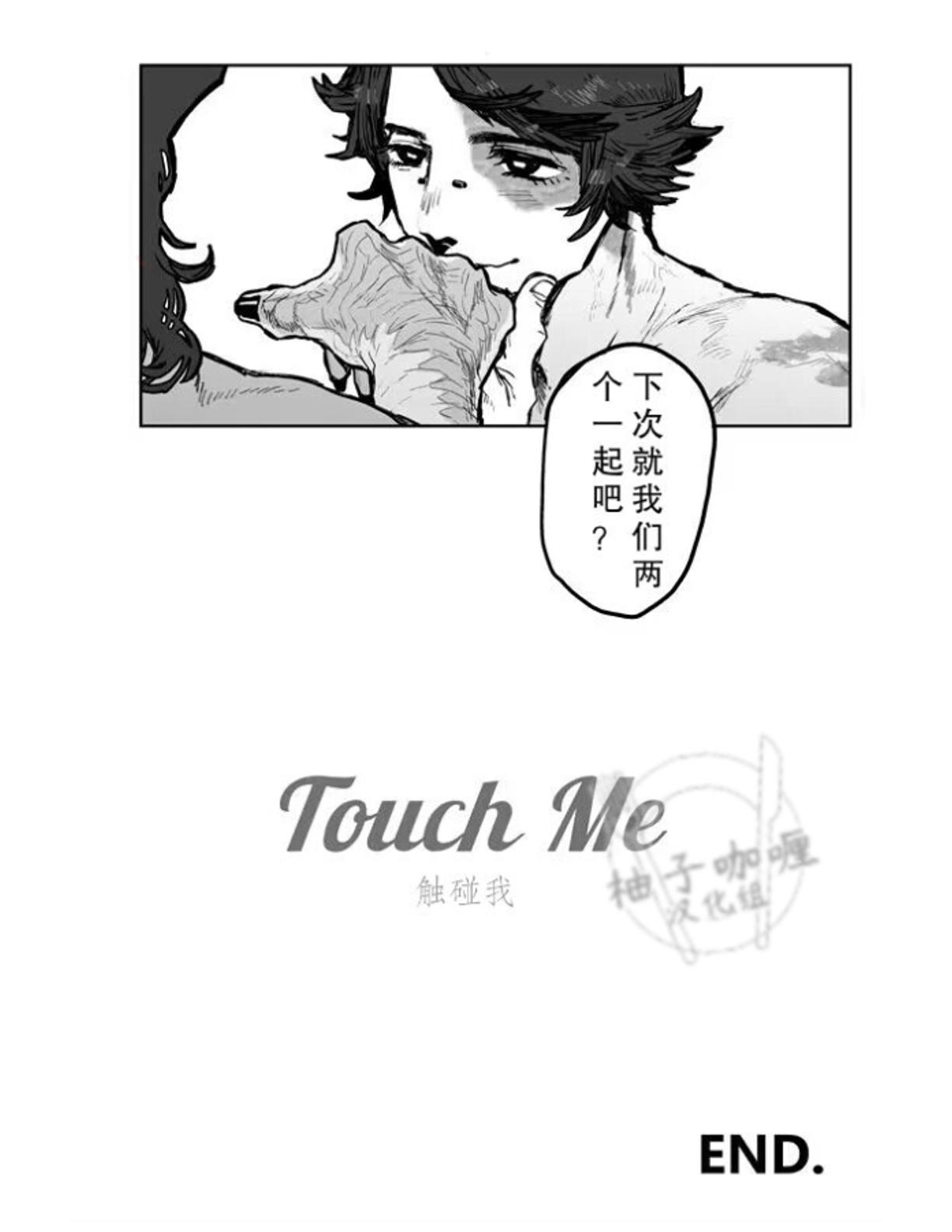 Manga Page 29