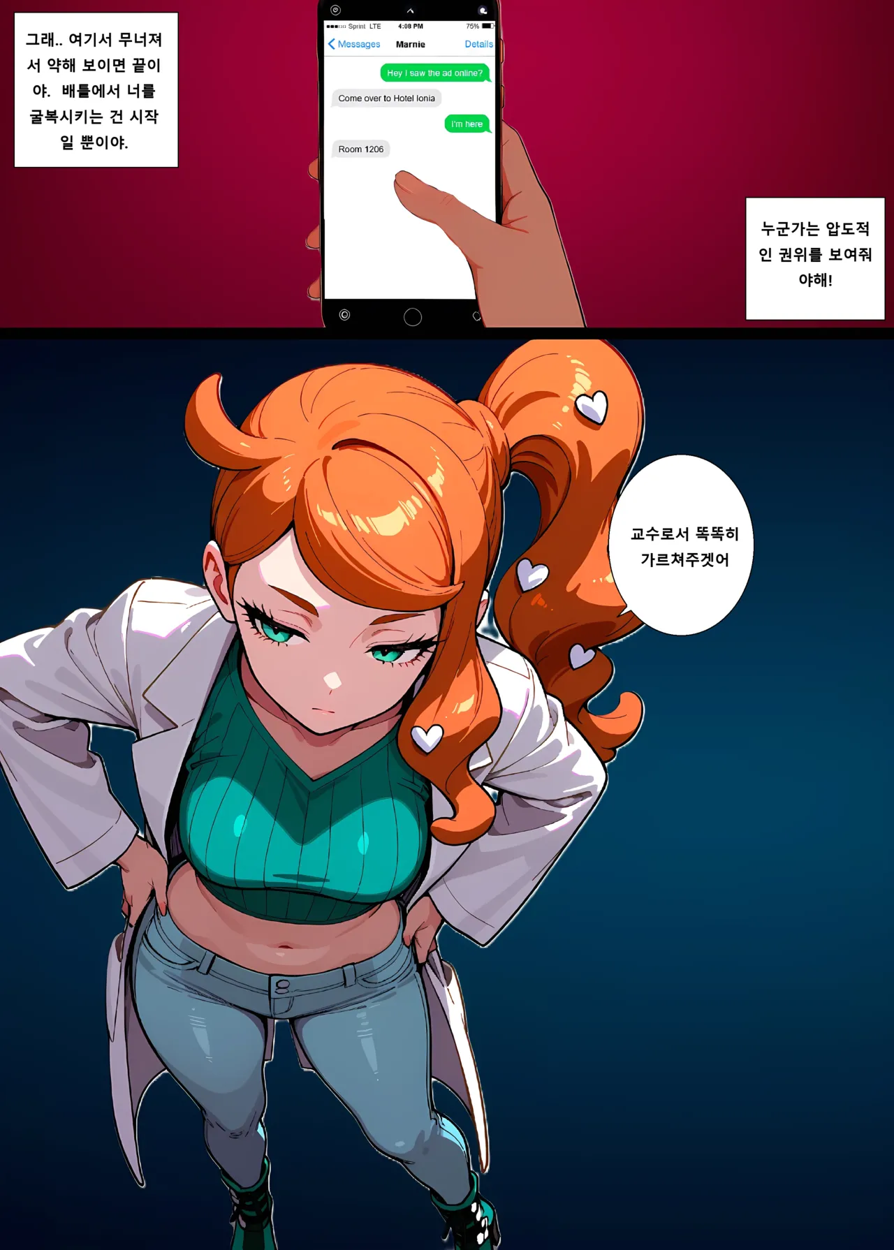 Manga Page 10