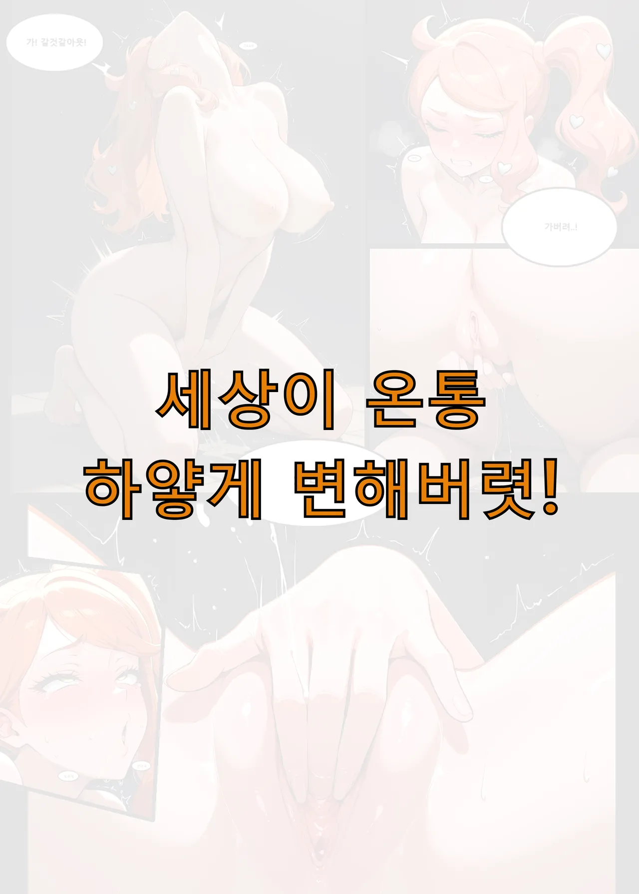 Manga Page 45
