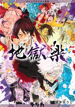 Gallery Cover