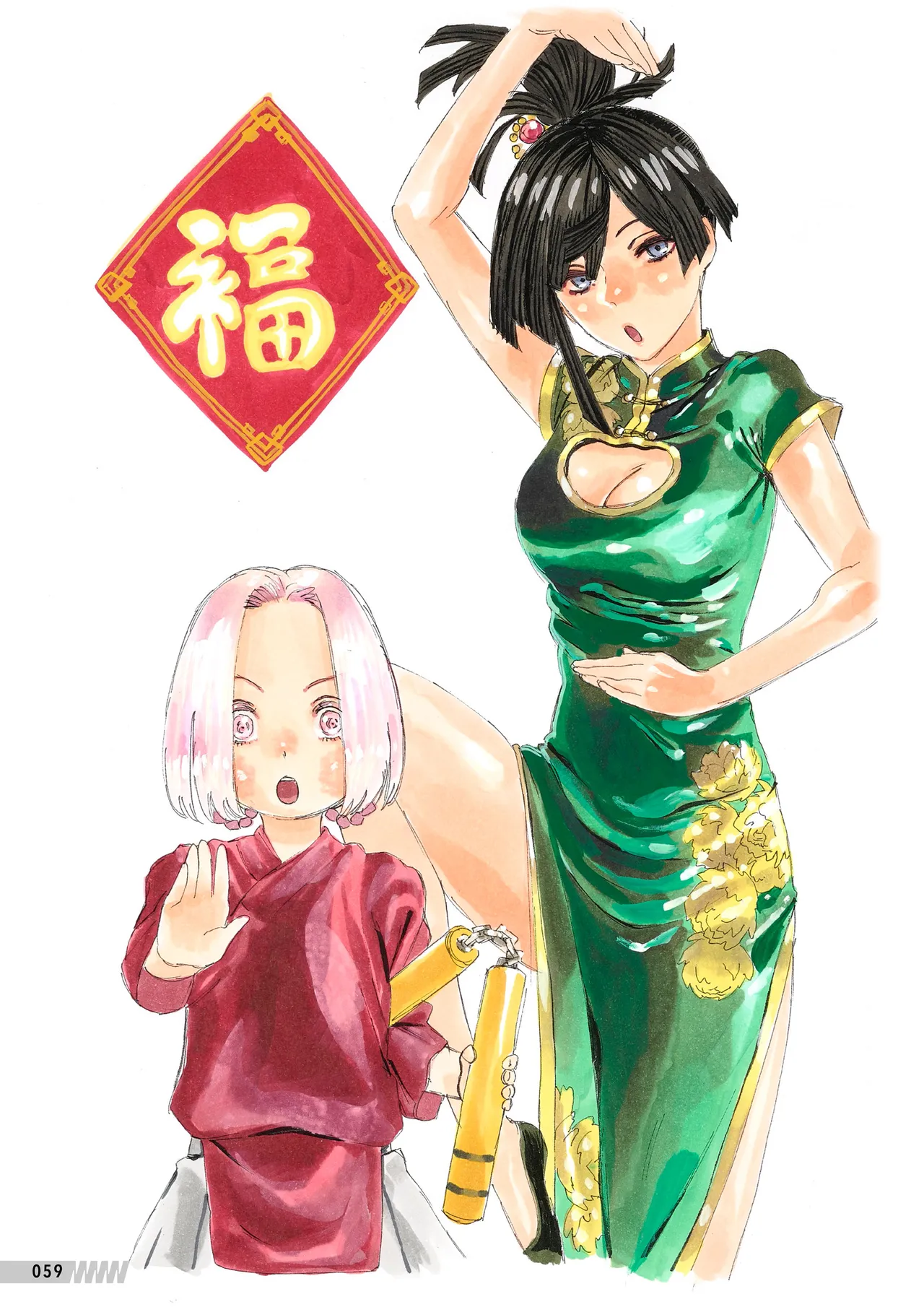 Manga Page 60