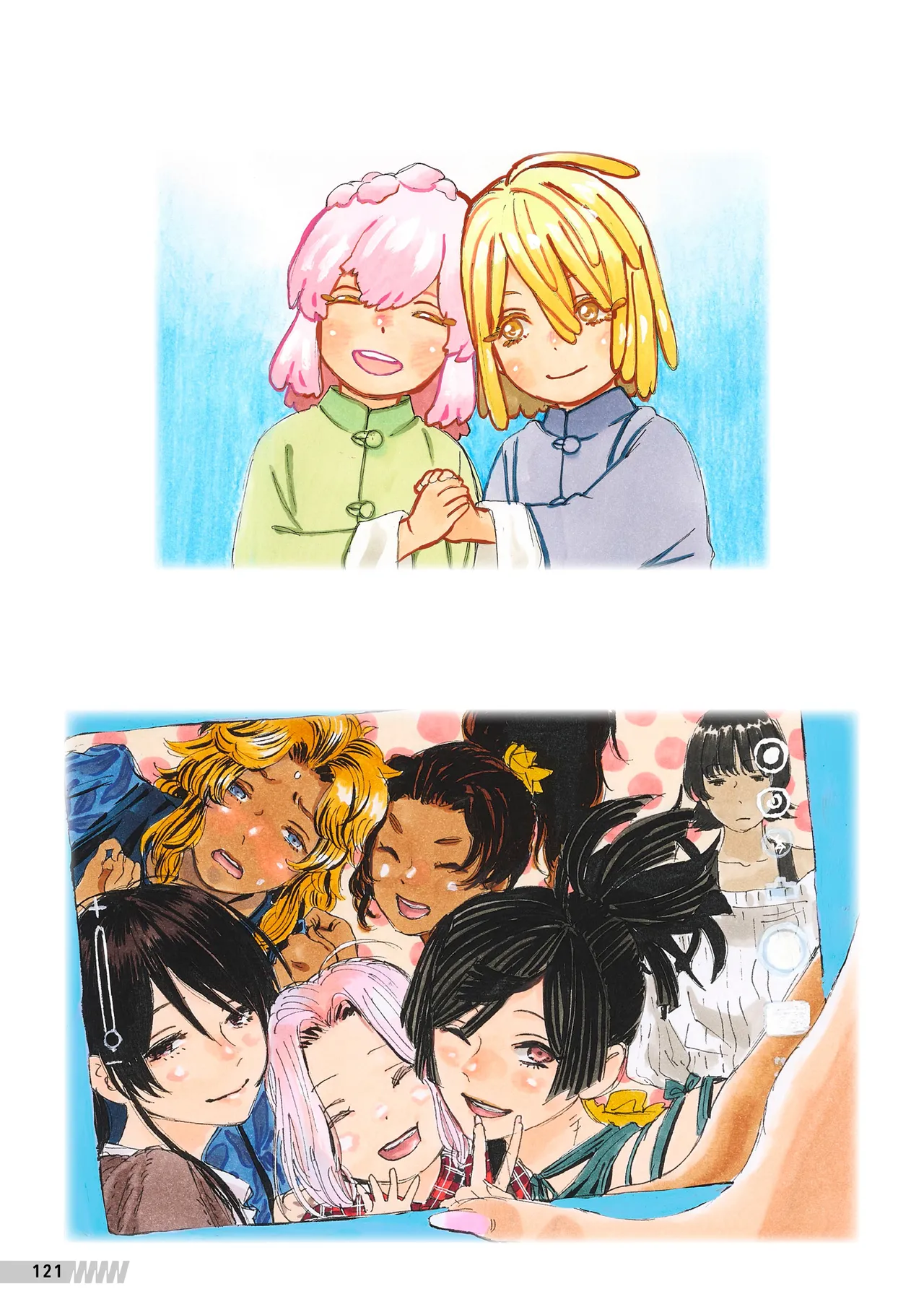 Manga Page 122