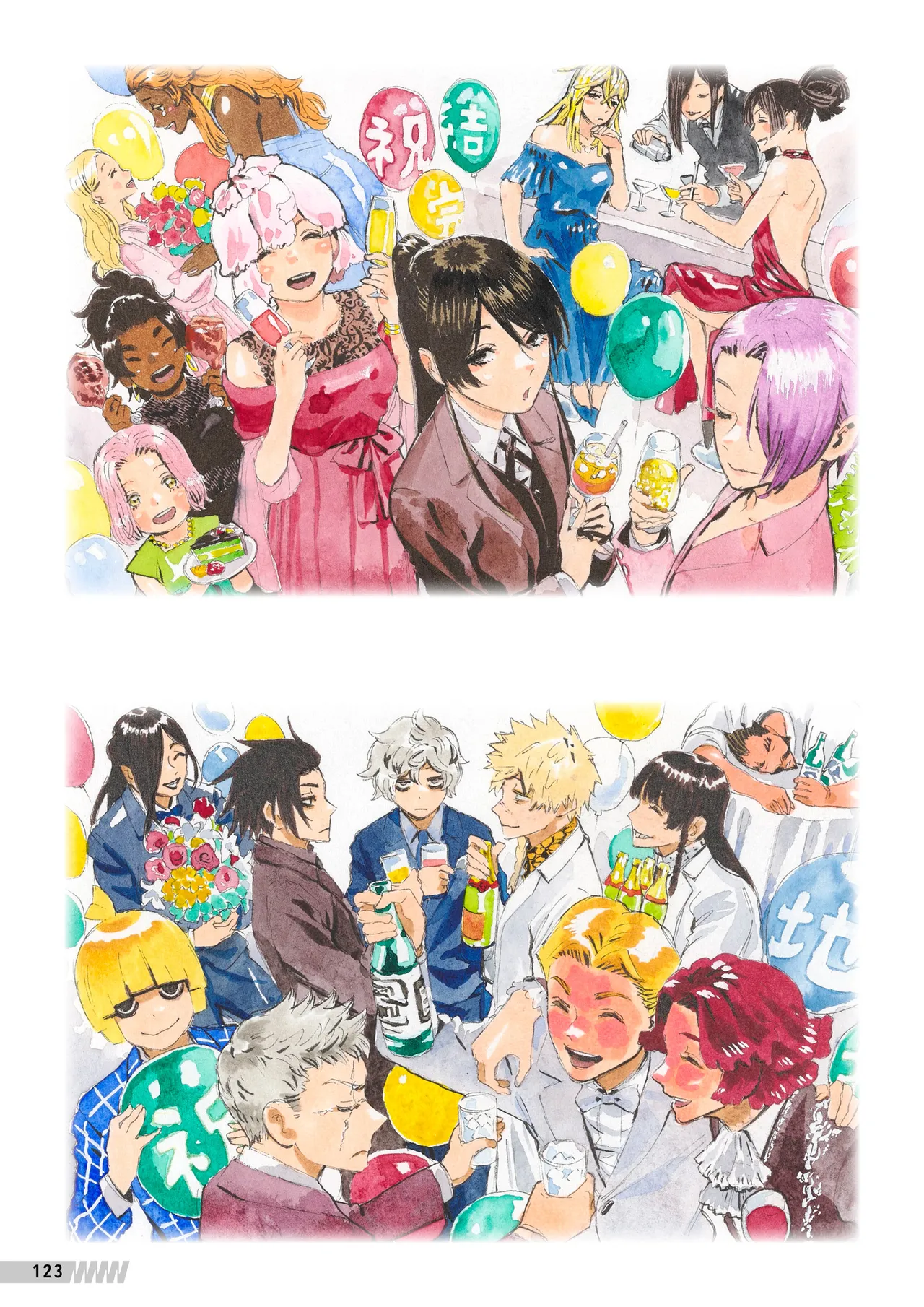 Manga Page 124