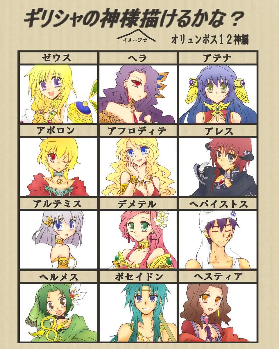 Manga Page 35