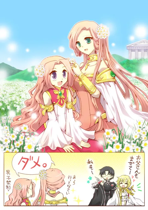 Manga Page 58