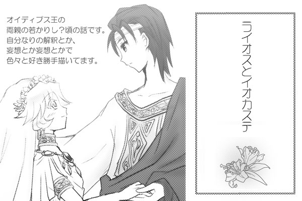 Manga Page 59