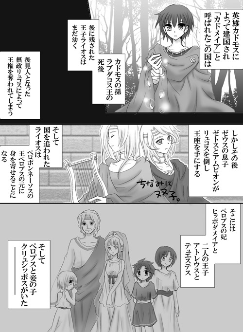 Manga Page 66
