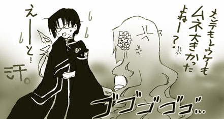 Manga Page 73